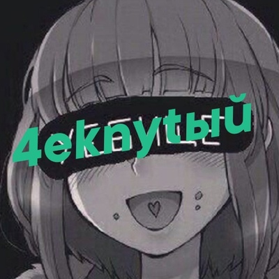 Айнур Борисов