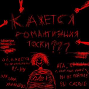 Данон