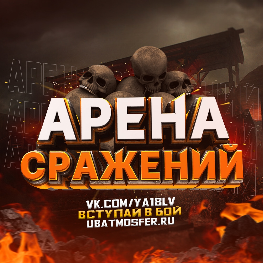 Илья Вандышев